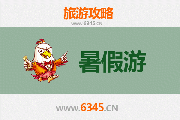 周口扶沟暑假旅游全攻略：探索自然与人文的完美融合