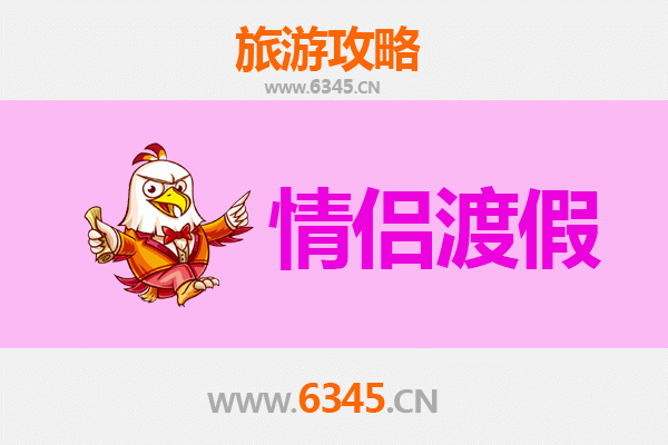 周口扶沟情侣浪漫之旅：古镇漫步与自然秘境