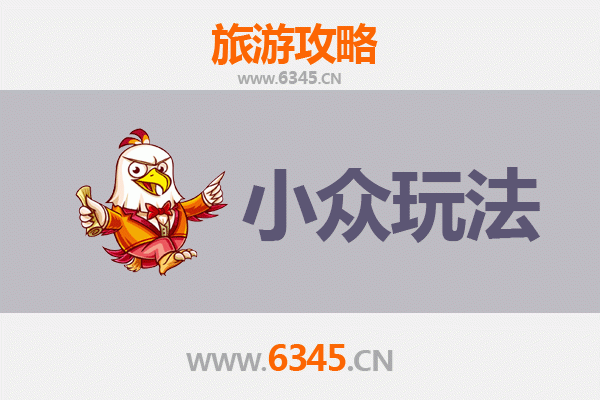 周口扶沟小众探秘：避开人潮，解锁深藏的古韵与田园野趣