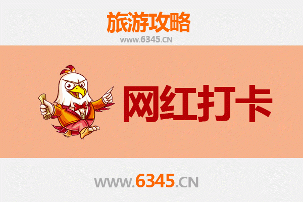 周口扶沟网红打卡地全攻略：探索豫东隐藏的潮流地标