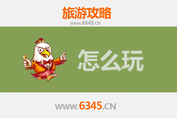 周口扶沟出发：北京故宫深度旅游攻略