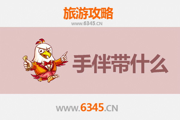 周口扶沟出发：湄洲岛朝圣与海岛休闲全攻略及伴手礼指南